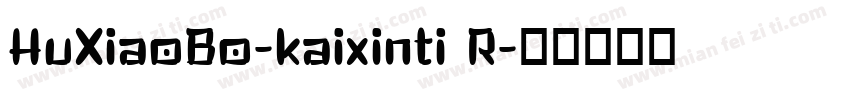 HuXiaoBo-kaixinti R字体转换